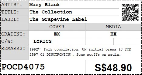 [Pre-owned] Mary Black - The Collection (Out Of Print) - Image 4