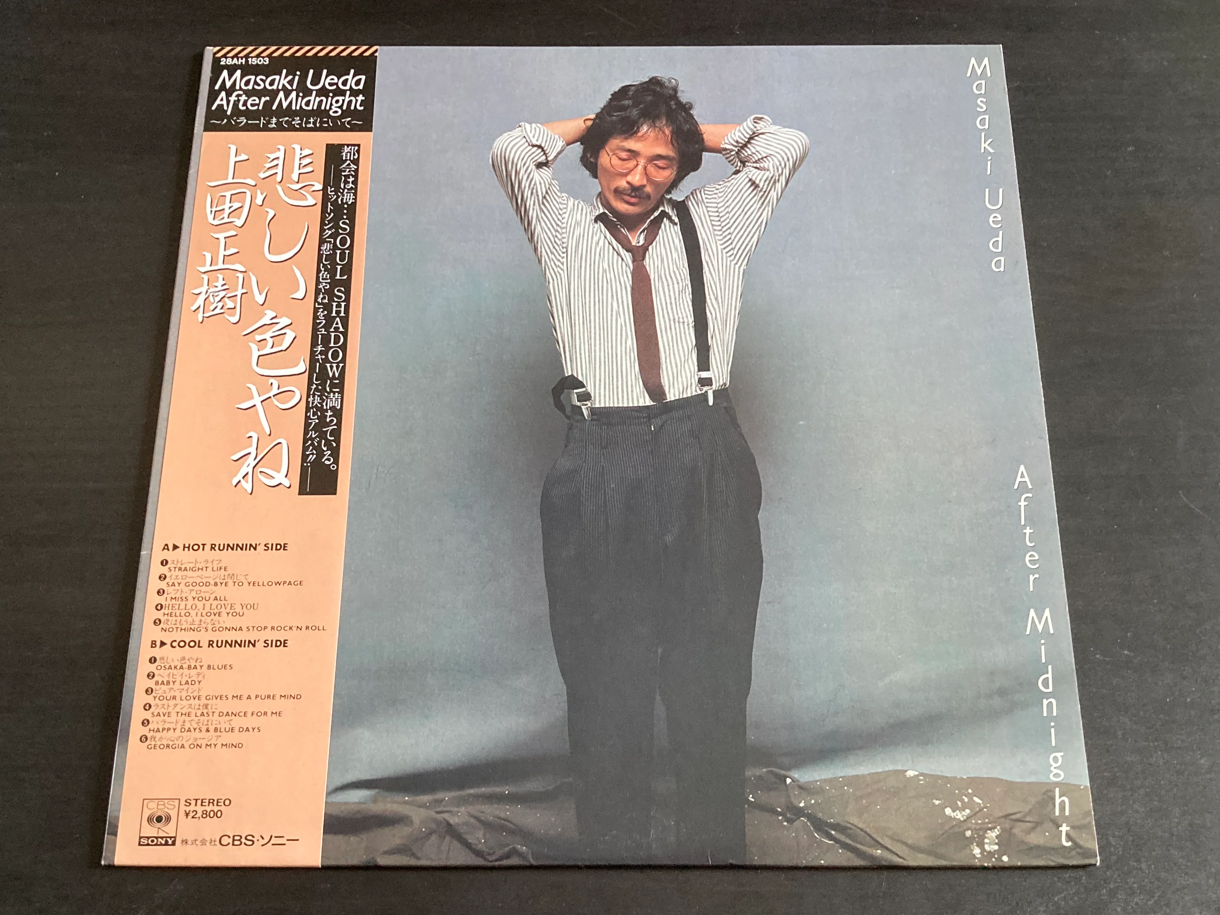 [Pre-owned] Masaki Ueda / 上田正樹 - After Midnight ~バラードまでそばにいて~ LP 33⅓rpm