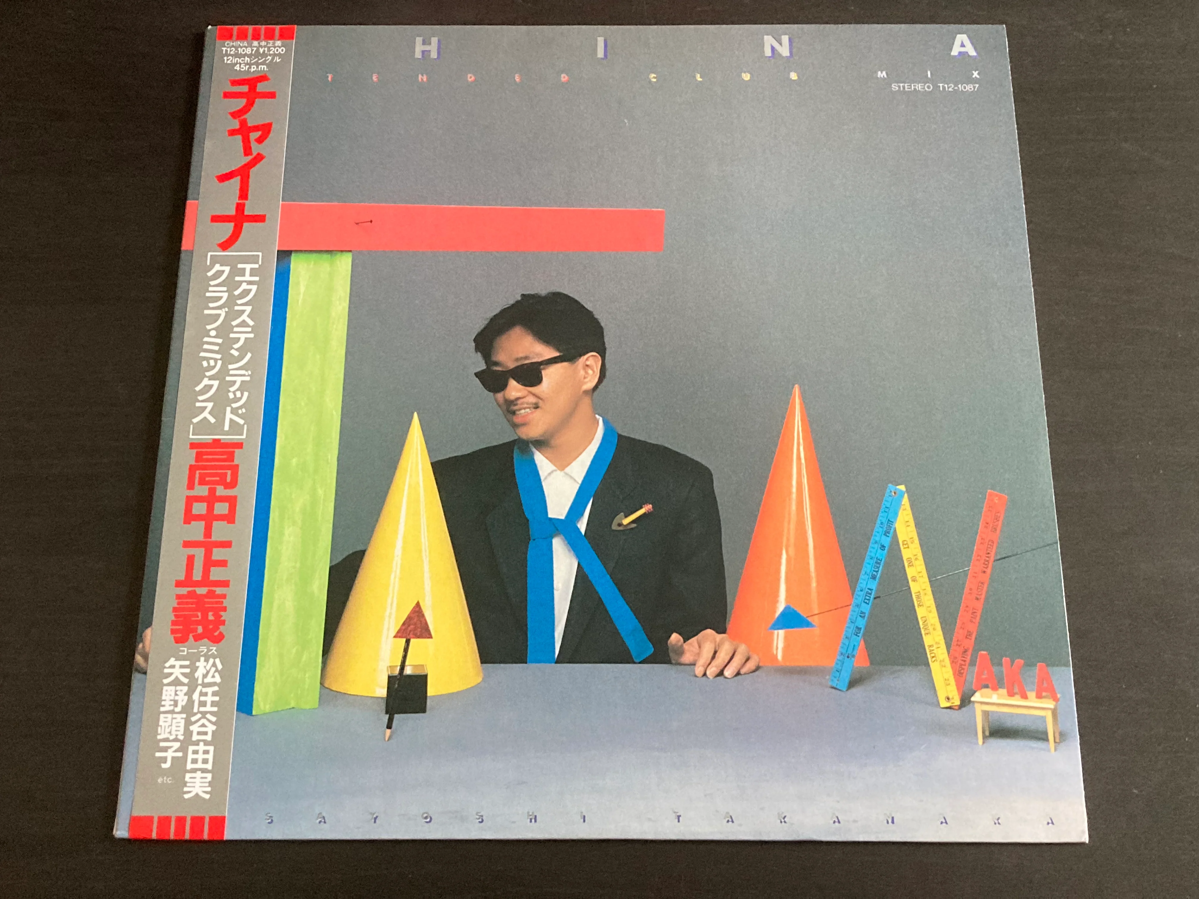 [Pre-owned] Masayoshi Takanaka / 高中正義 - China (Extended Club Mix) 12inch Single 45rpm (Out Of Print)
