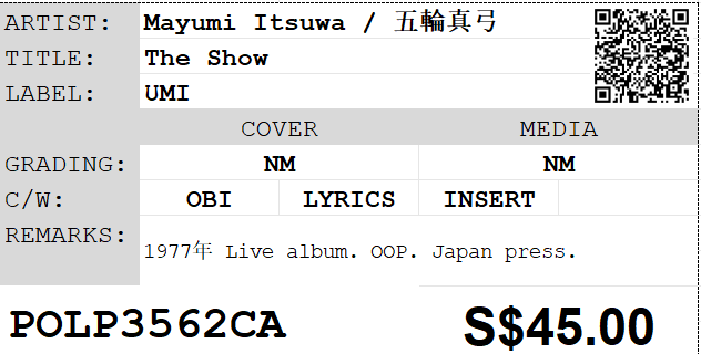 [Pre-owned] Mayumi Itsuwa / 五輪真弓 - The Show LP 33⅓rpm - Image 2
