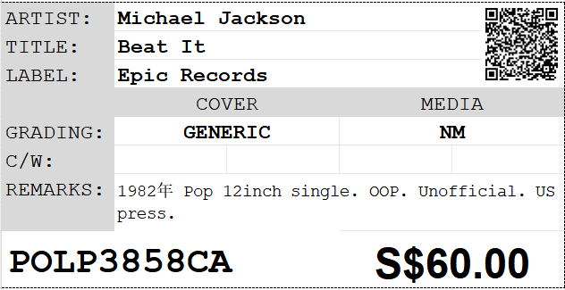 [Pre-owned] Michael Jackson - Beat It 12inch Single 33⅓rpm - Image 3