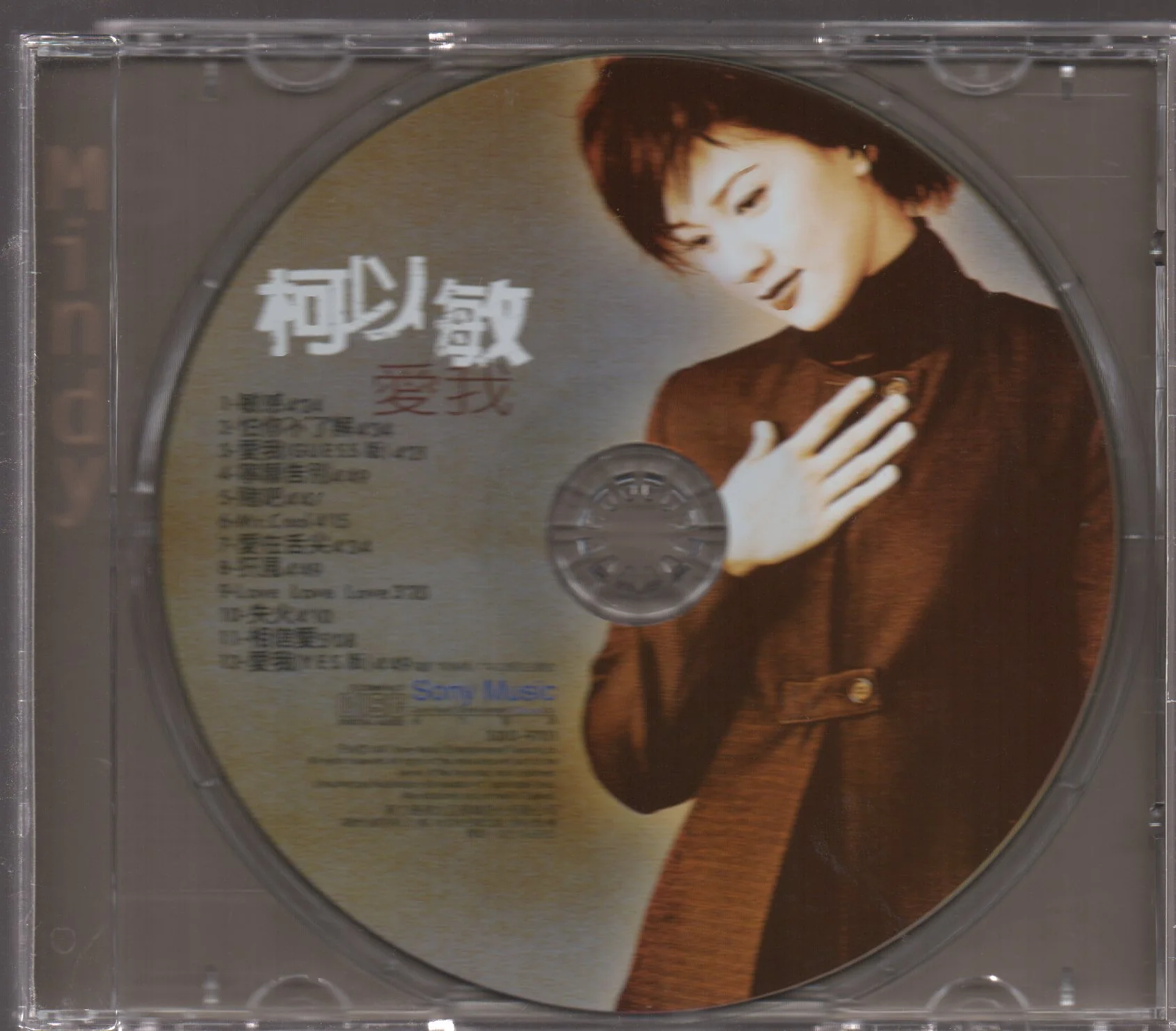 [Pre-owned] Mindy Quah / 柯以敏 - 愛我 (Out Of Print) - Image 3