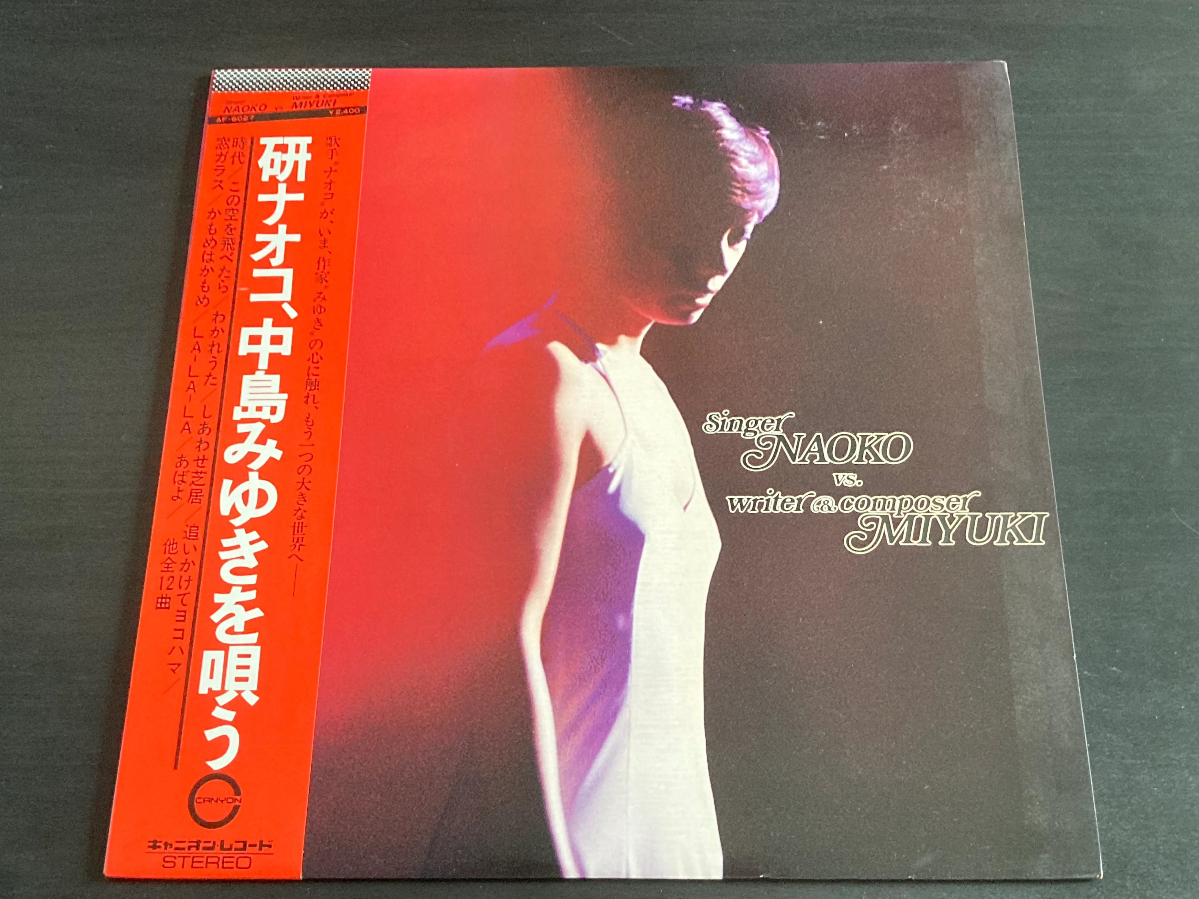 [Pre-owned] Naoko Ken / 研ナオコ - Singer Naoko vs. Writer & Composer Miyuki LP 33⅓rpm