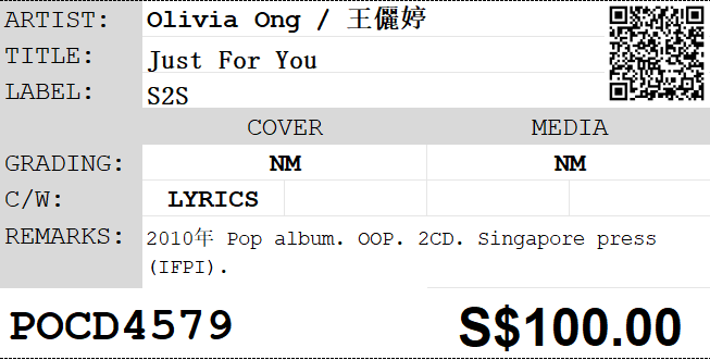 [Pre-owned] Olivia Ong / 王儷婷 - Just For You 2CD - Image 3