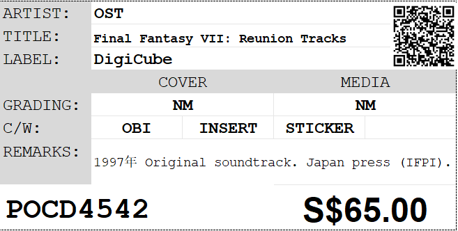 [Pre-owned] OST - Final Fantasy VII: Reunion Tracks - Image 4