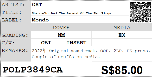[Pre-owned] OST - Shang-Chi And The Legend Of The Ten Rings 2LP 33⅓rpm (Original Score) - Image 2