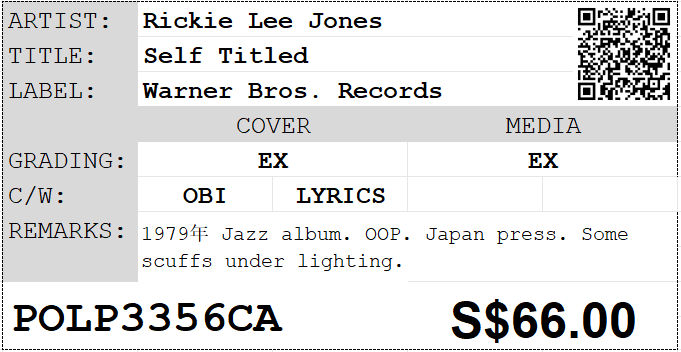 [Pre-owned] Rickie Lee Jones - Self Titled LP 33⅓rpm - Image 2