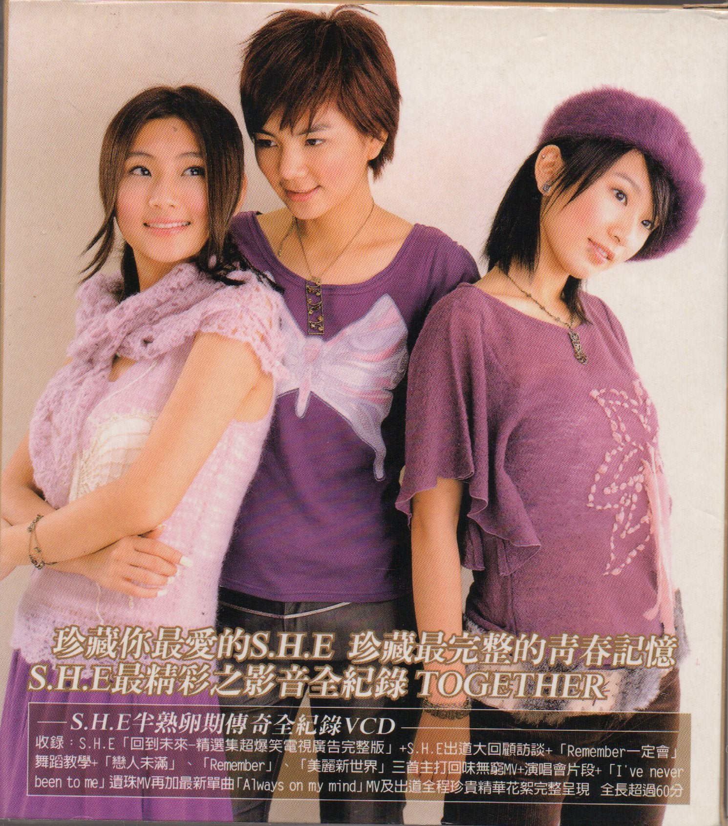 [Pre-owned] S.H.E - Together 新歌+精選 (Out Of Print) - Image 2