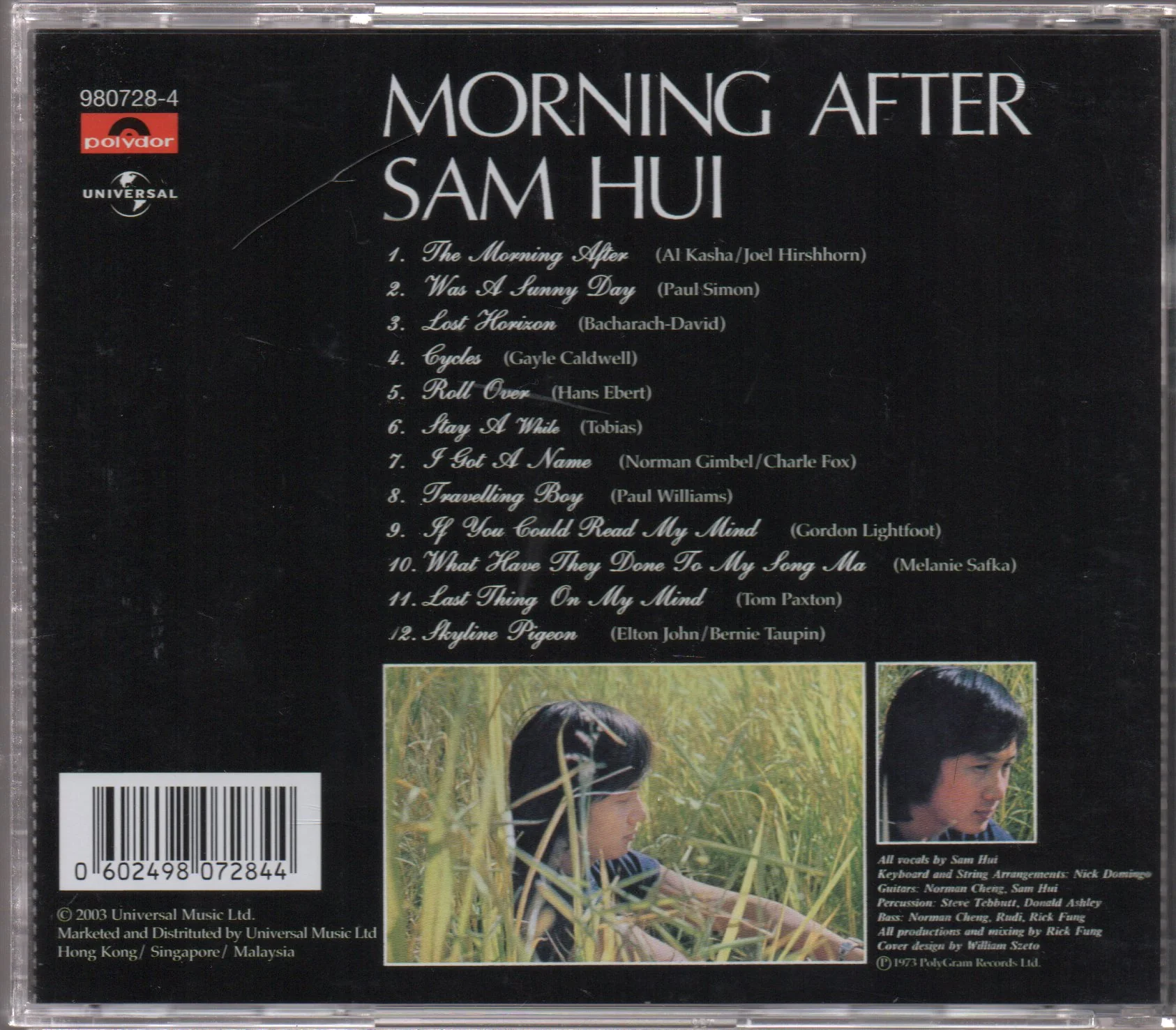 [Pre-owned] Sam Hui / 許冠傑 - Morning After - Image 2