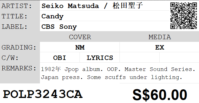 [Pre-owned] Seiko Matsuda / 松田聖子 - Candy Mastersound LP 33⅓rpm - Image 2