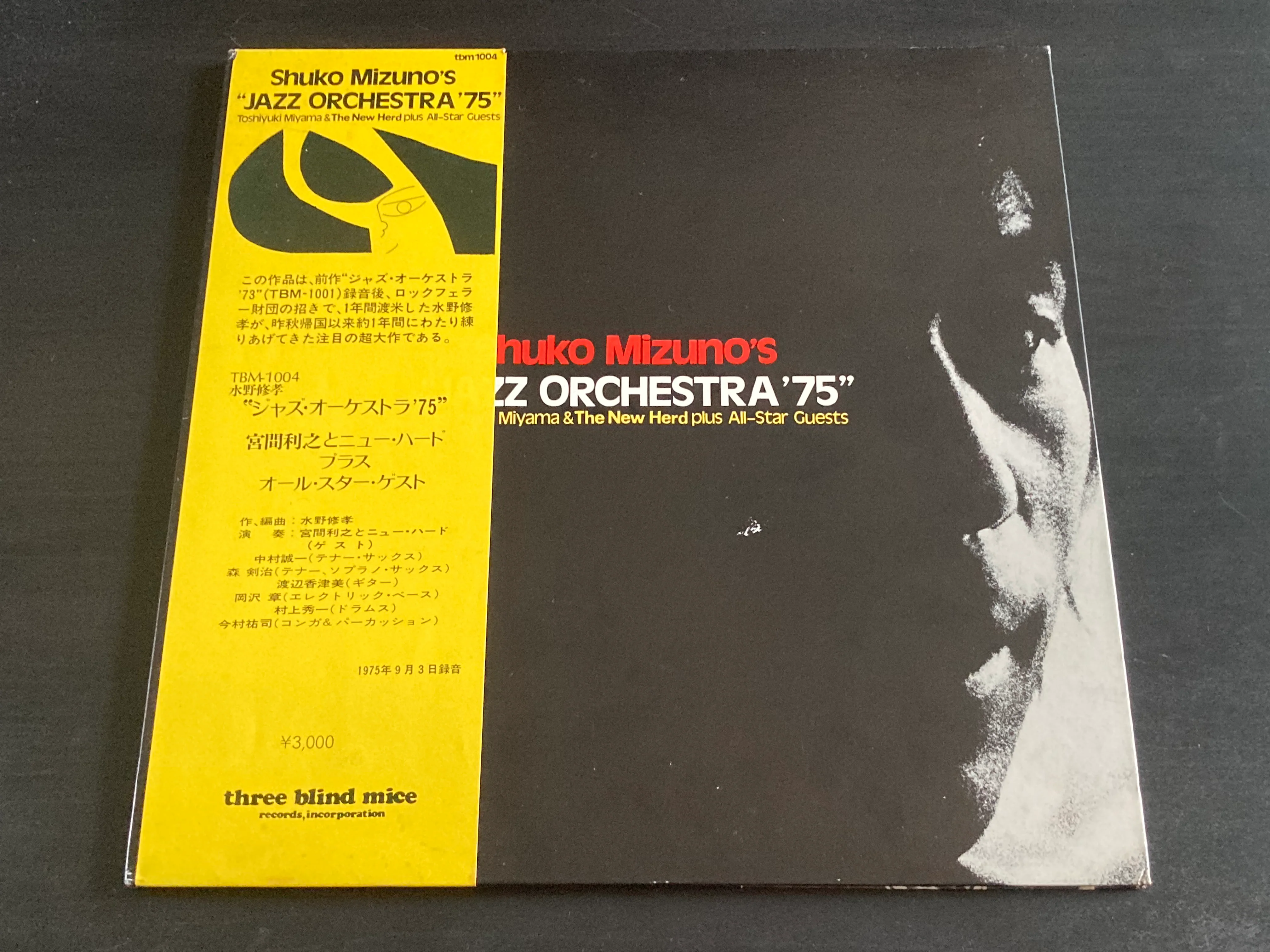 [Pre-owned] Shukou Mizuno / 水野修孝 & Toshiyuki Miyama & The New Herd - Shuko Mizuno's "Jazz Orchestra '75" LP 33⅓rpm