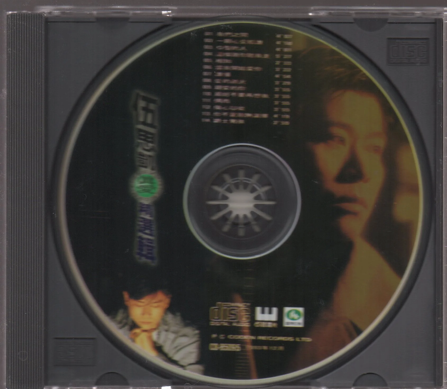 [Pre-owned] Sky Wu / 伍思凱 - 真愛精選輯 (Out Of Print) - Image 3