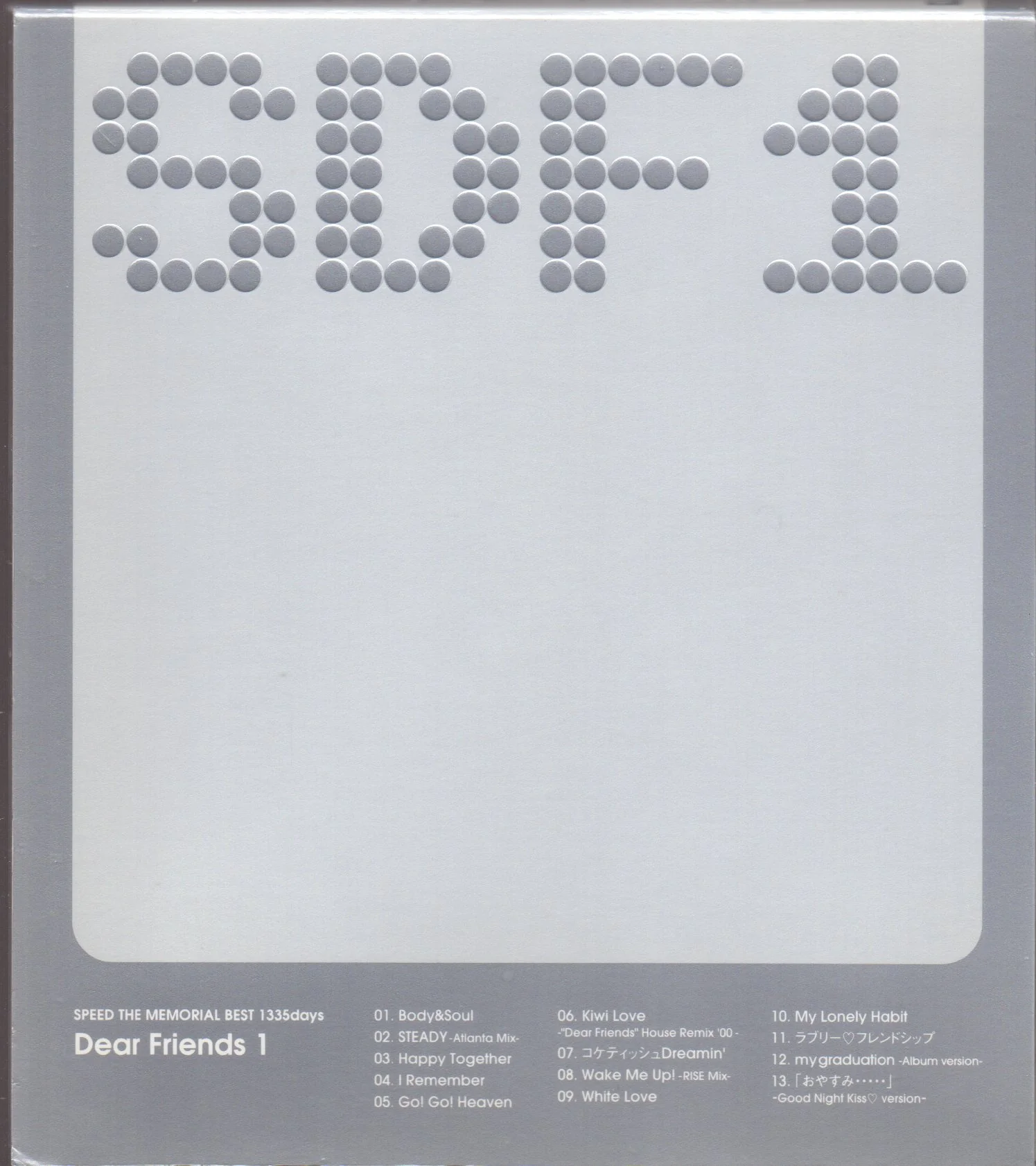 [Pre-owned] Speed - Dear Friends 1 ~Speed The Memorial Best 1335 Days~ (Sample Copy) - Image 2