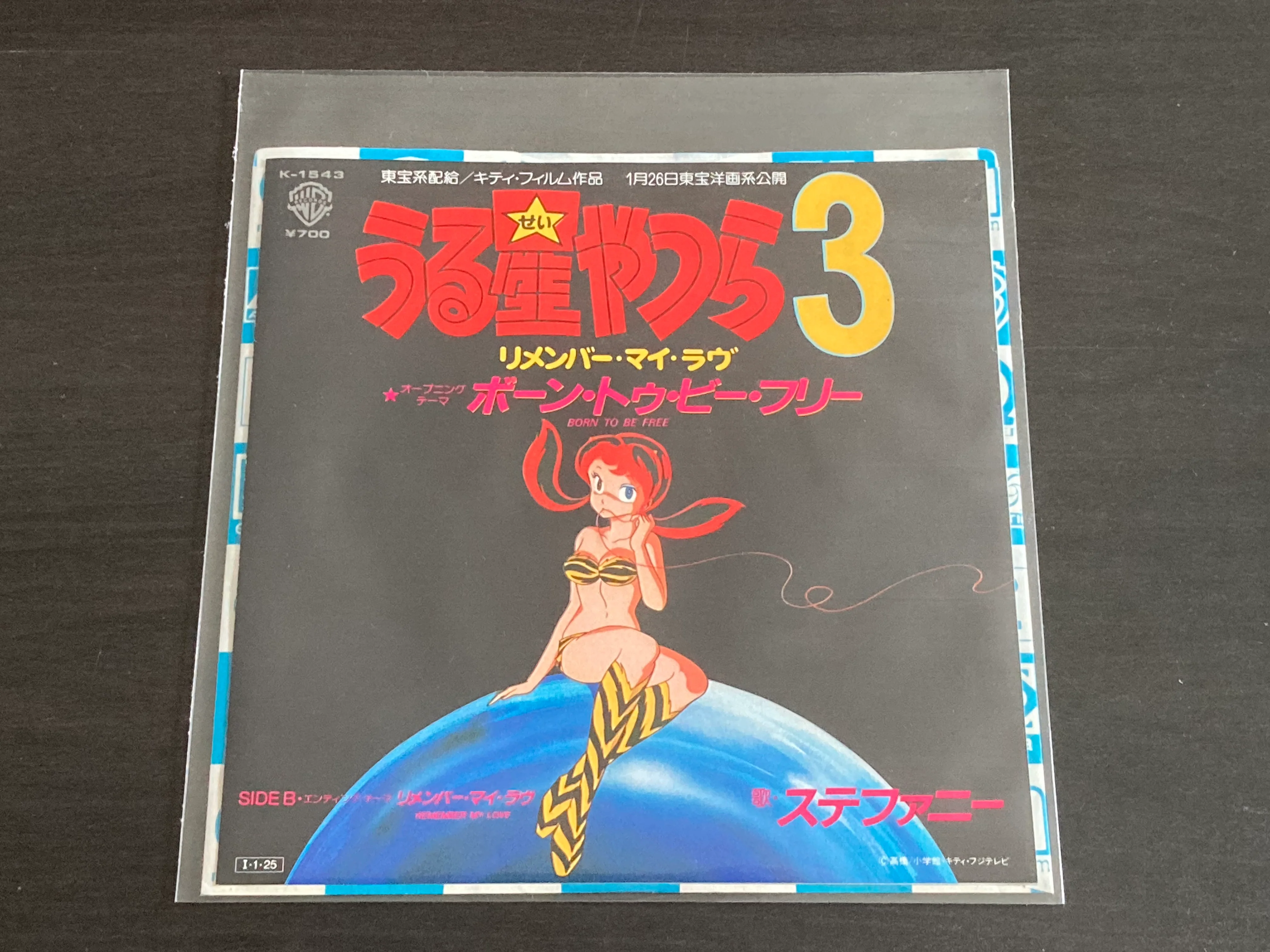 [Pre-owned] Steffanie - Born To Be Free / Remember My Love 7" Single 45rpm