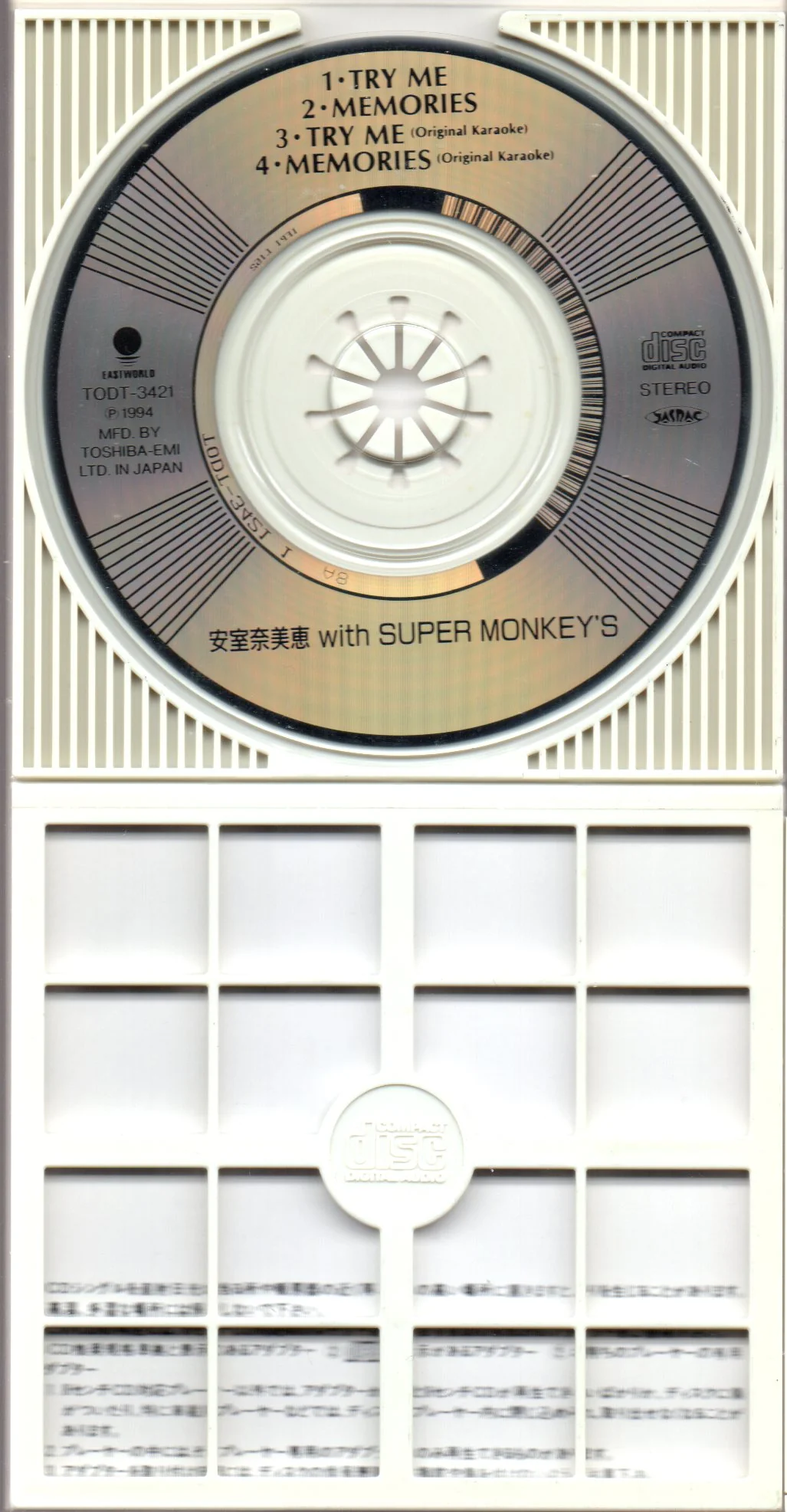 [Pre-owned] Super Monkey's 4 & Namie Amuro / 安室奈美惠 - Try Me ~私を信じて~ 3inch Single - Image 3
