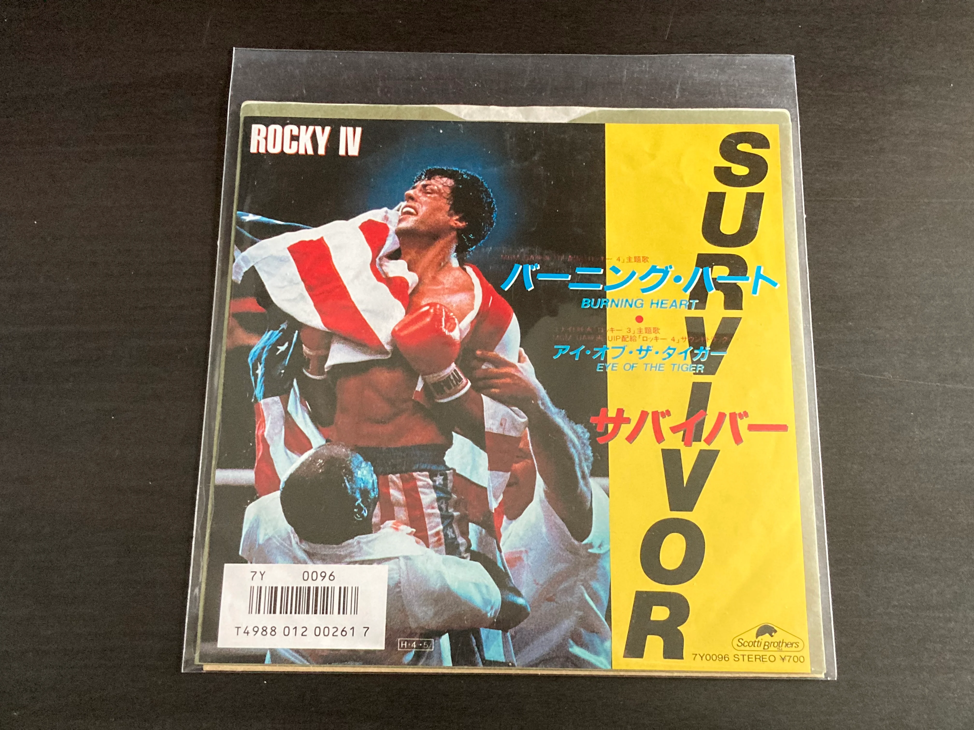 [Pre-owned] Survivor - Burning Heart 7inch Single 45rpm