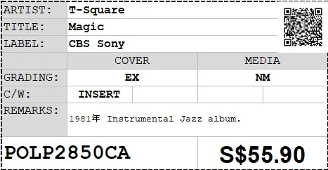 [Pre-owned] T-Square - Magic LP 33⅓rpm (Out Of Print) - Image 2