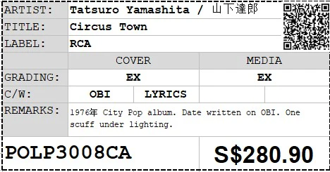 [Pre-owned] Tatsuro Yamashita / 山下達郎 - Circus Town LP 33⅓rpm (Out Of Print) - Image 2