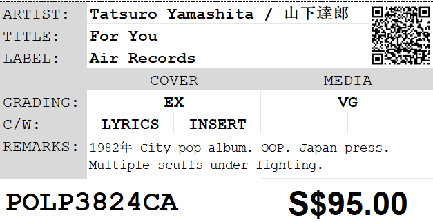 [Pre-owned] Tatsuro Yamashita / 山下達郎 - For You LP 33⅓rpm - Image 2