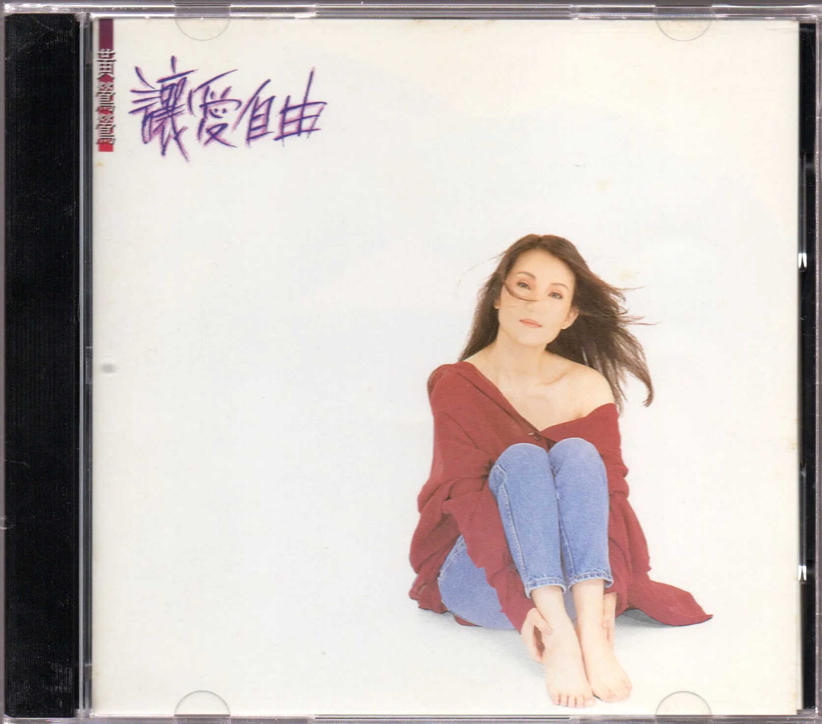 [Pre-owned] Tracy Huang Ying Ying / 黃鶯鶯 - 讓愛自由