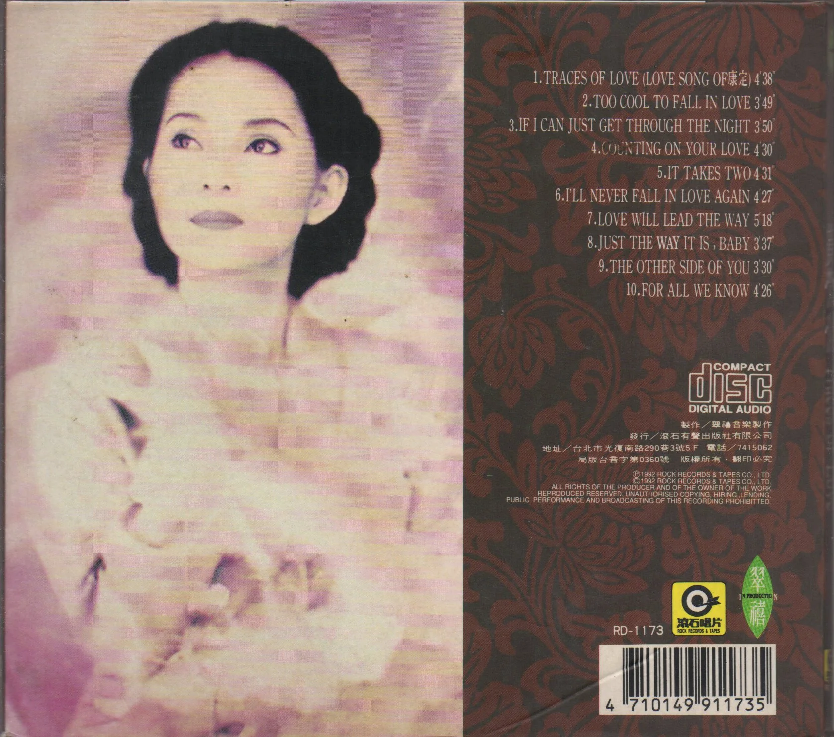 [Pre-owned] Tracy Huang Ying Ying / 黃鶯鶯 - 情畫 (Out Of Print) - Image 2