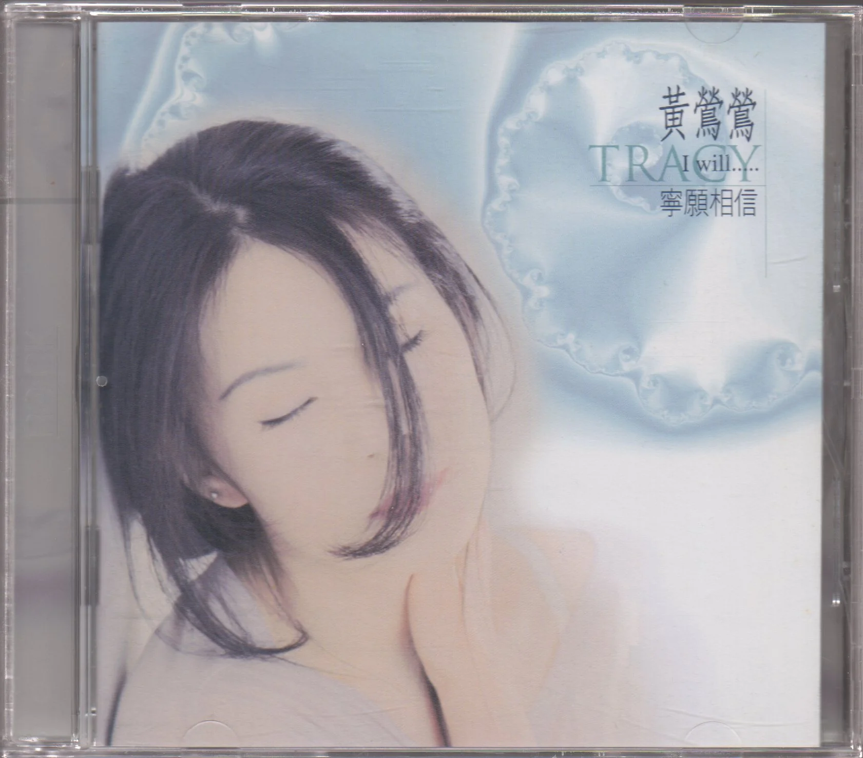 [Pre-owned] Tracy Huang Ying Ying / 黃鶯鶯 - 寧願相信 (Out Of Print)