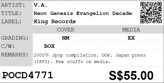 [Pre-owned] V.A. - Neon Genesis Evangelion Decade - Image 3