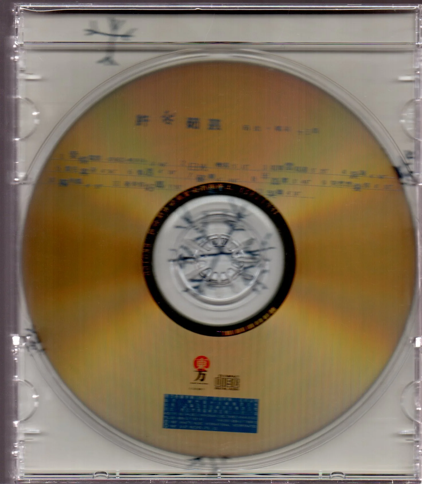 [Pre-owned] Valen Hsu / 許茹芸 - 茹此精彩十三首 CD - Image 3