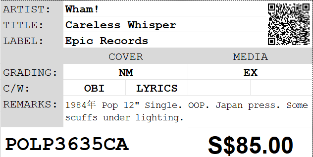 [Pre-owned] Wham! - Careless Whisper 12" Single 45rpm - Image 2