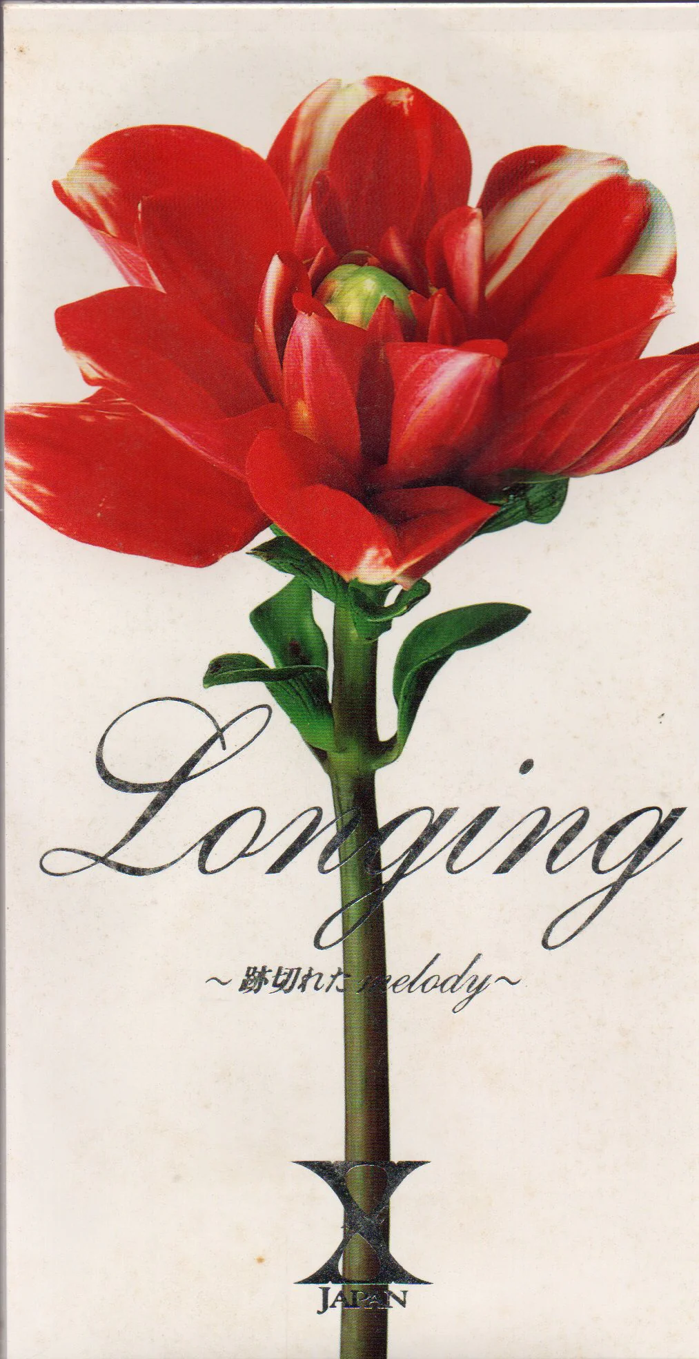 [Pre-owned] X Japan - Longing ～跡切れた Melody～ 3inch Single