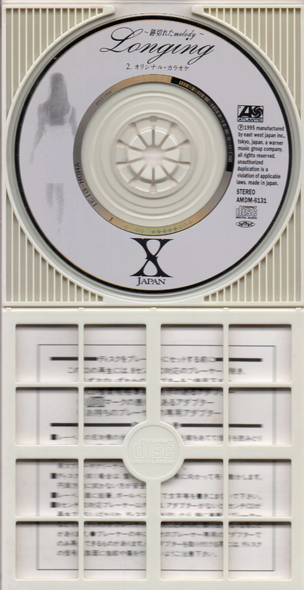 [Pre-owned] X Japan - Longing ～跡切れた Melody～ 3inch Single - Image 3