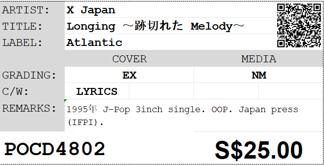 [Pre-owned] X Japan - Longing ～跡切れた Melody～ 3inch Single - Image 4