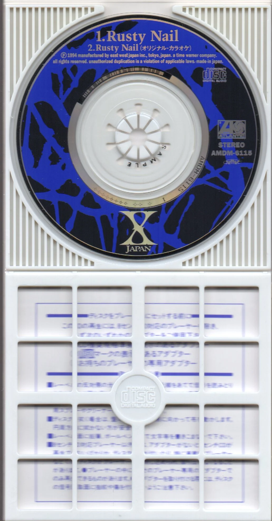 [Pre-owned] X Japan - Rusty Nail 3inch Single (Sample Copy) - Image 3
