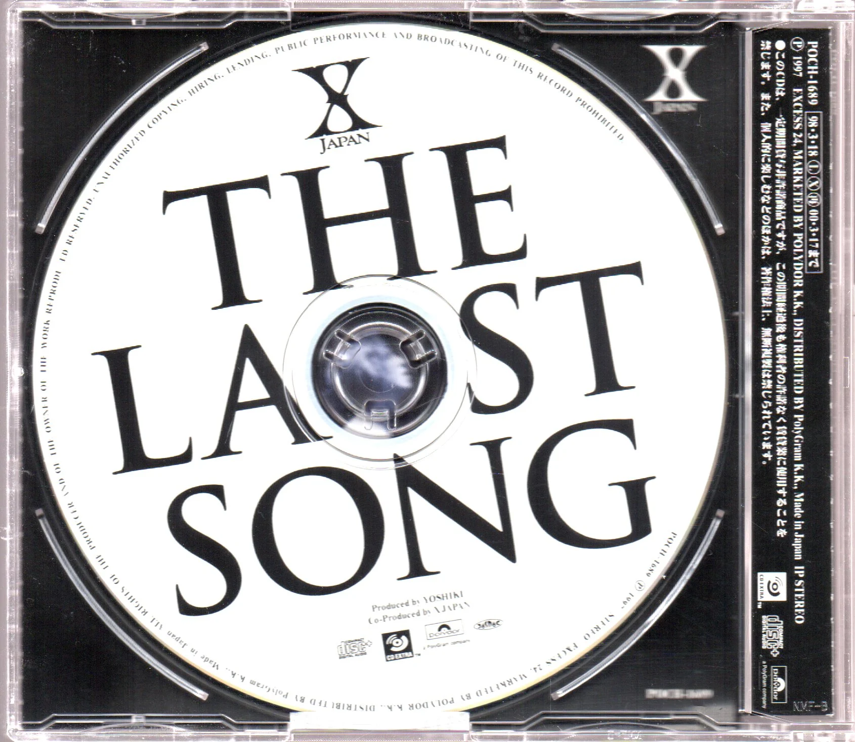 [Pre-owned] X Japan - The Last Song Single - Image 2