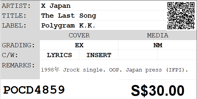 [Pre-owned] X Japan - The Last Song Single - Image 3