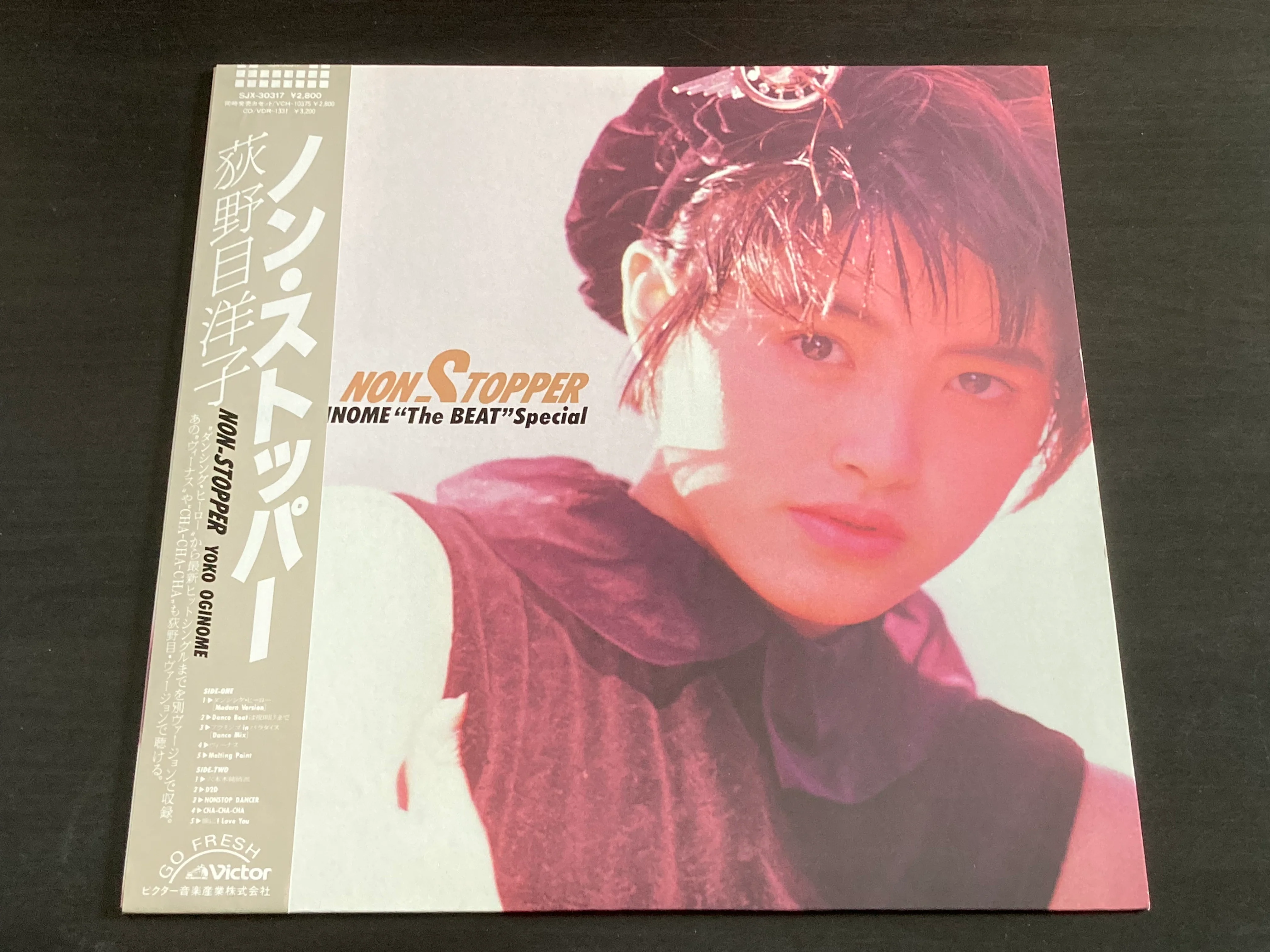 [Pre-owned] Yoko Oginome / 荻野目洋子 - Non-Stopper Yoko Oginome "The Beat" Special LP 33⅓rpm