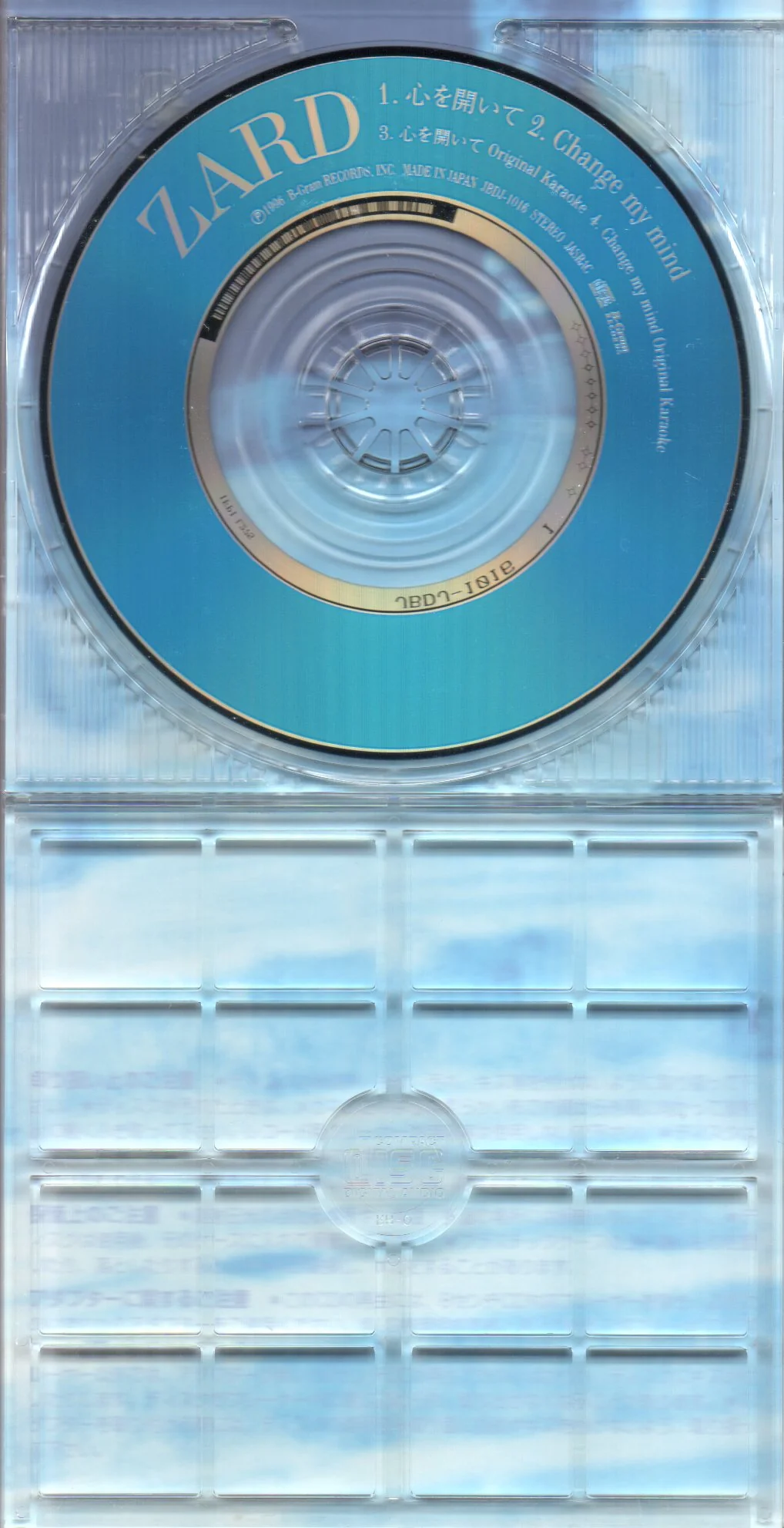 [Pre-owned] ZARD - 心を開いて 3inch Single - Image 3