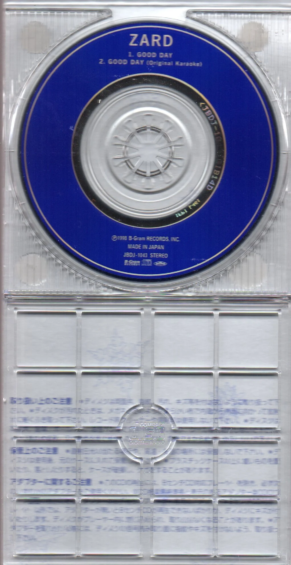 [Pre-owned] ZARD - Good Day 3inch Single - Image 3