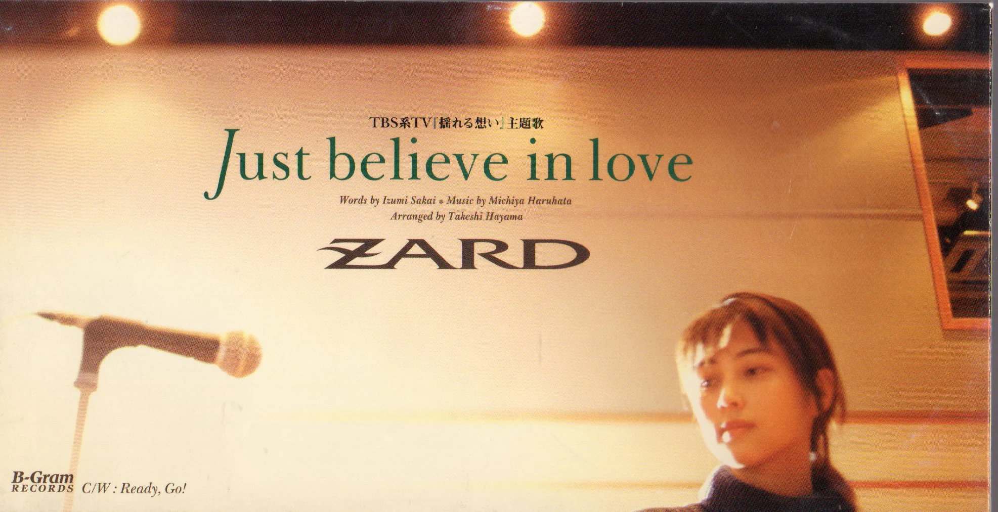 [Pre-owned] ZARD - Just Believe In Love 3inch Single