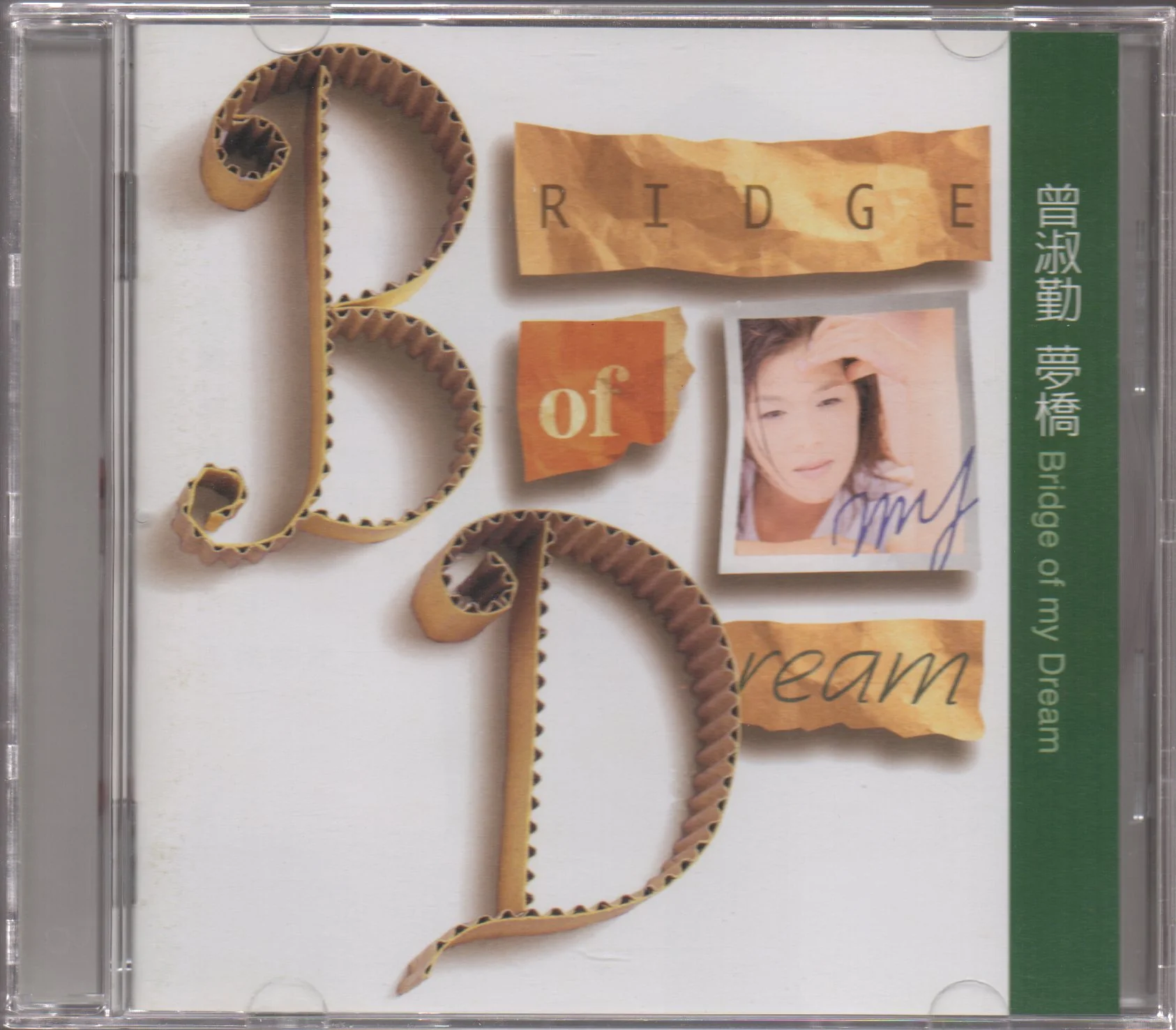 [Pre-owned] Zeng Shu Qin / 曾淑勤 - 夢橋 (Out Of Print)