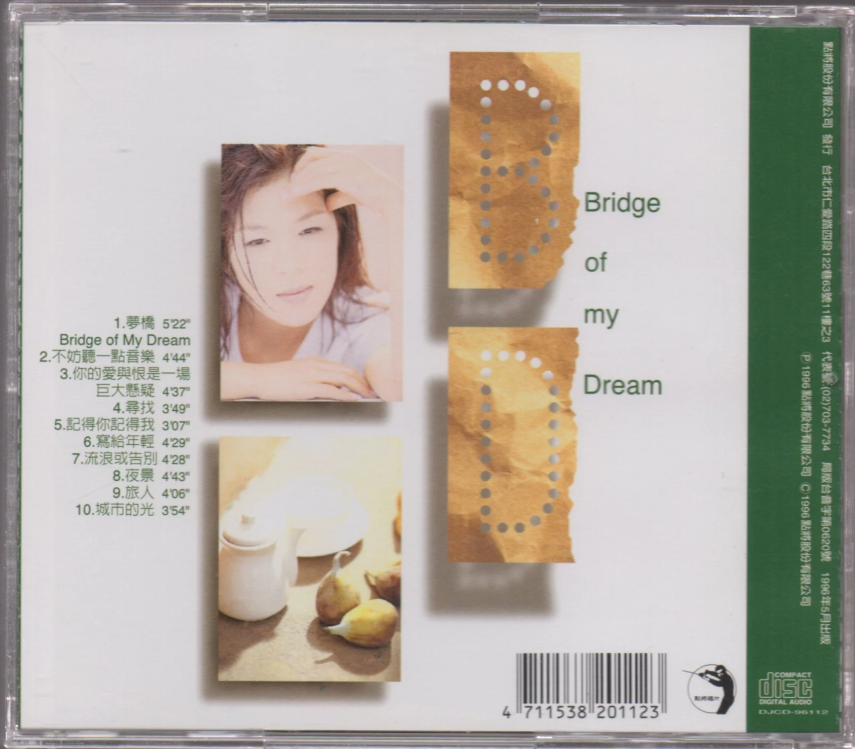 [Pre-owned] Zeng Shu Qin / 曾淑勤 - 夢橋 (Out Of Print) - Image 2