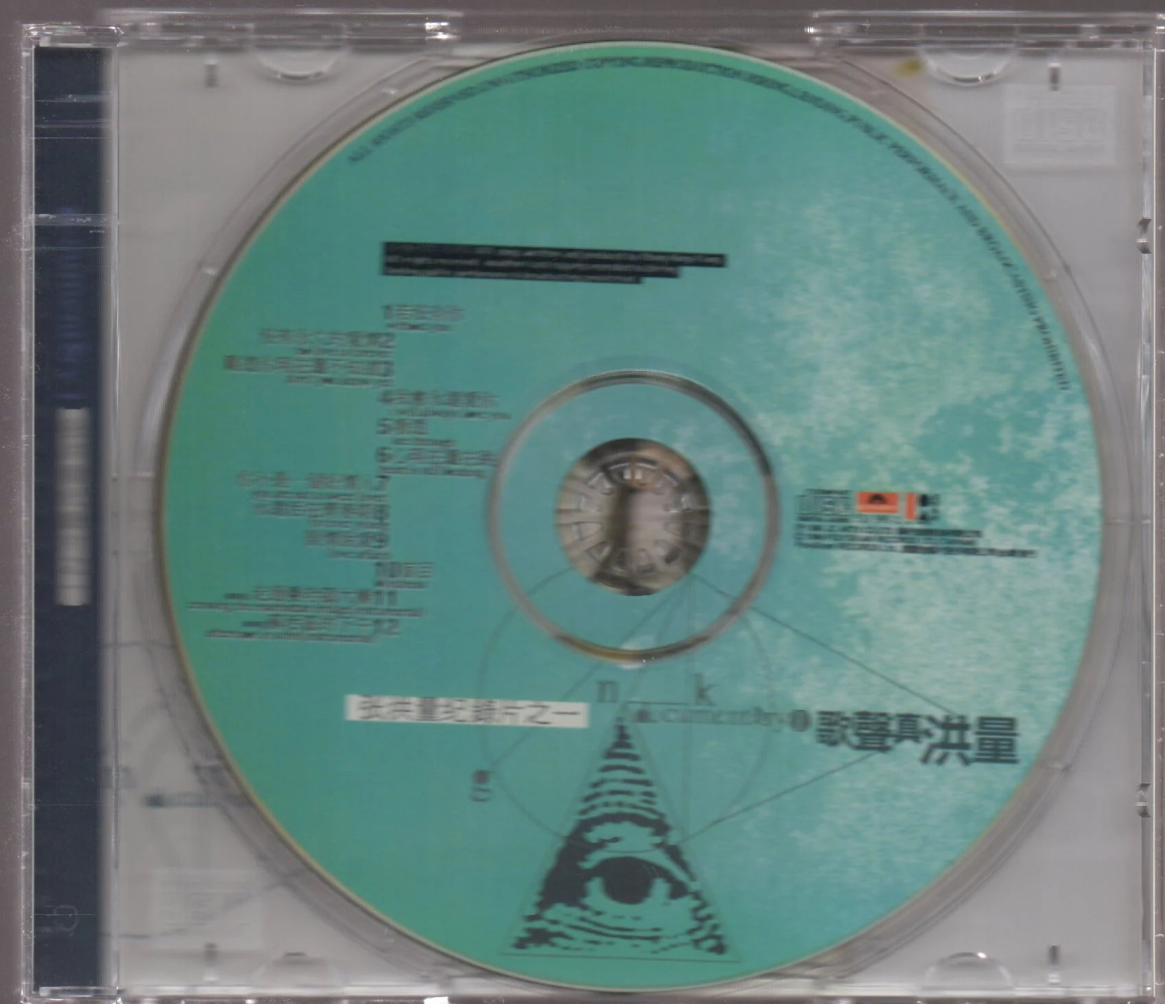 [Pre-owned] Zhang Hong Liang / 張洪量 - 歌聲真洪量 (Out Of Print) - Image 3