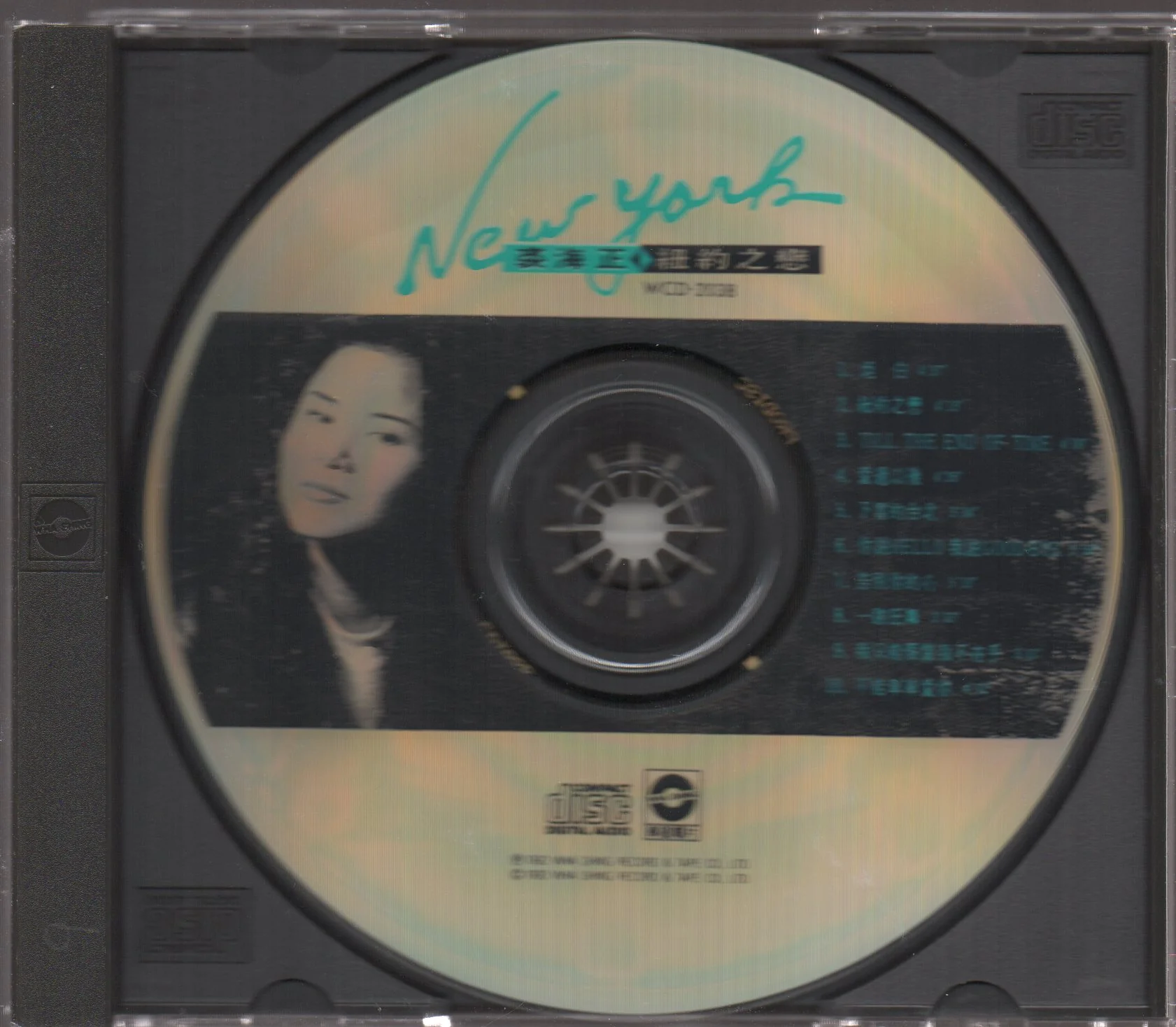 [Pre-owned] Qiu Hai Zheng / 裘海正 - 紐約之戀 (Out Of Print) - Image 3