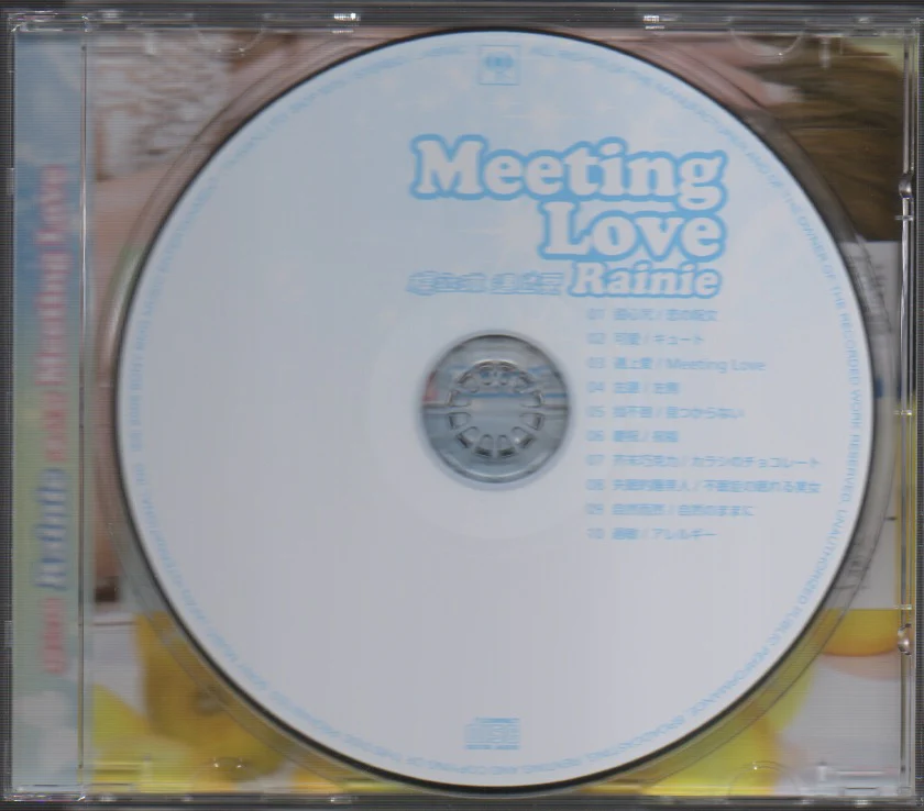 [Pre-owned] Rainie Yang / 楊丞琳 - 遇上愛 - Image 3