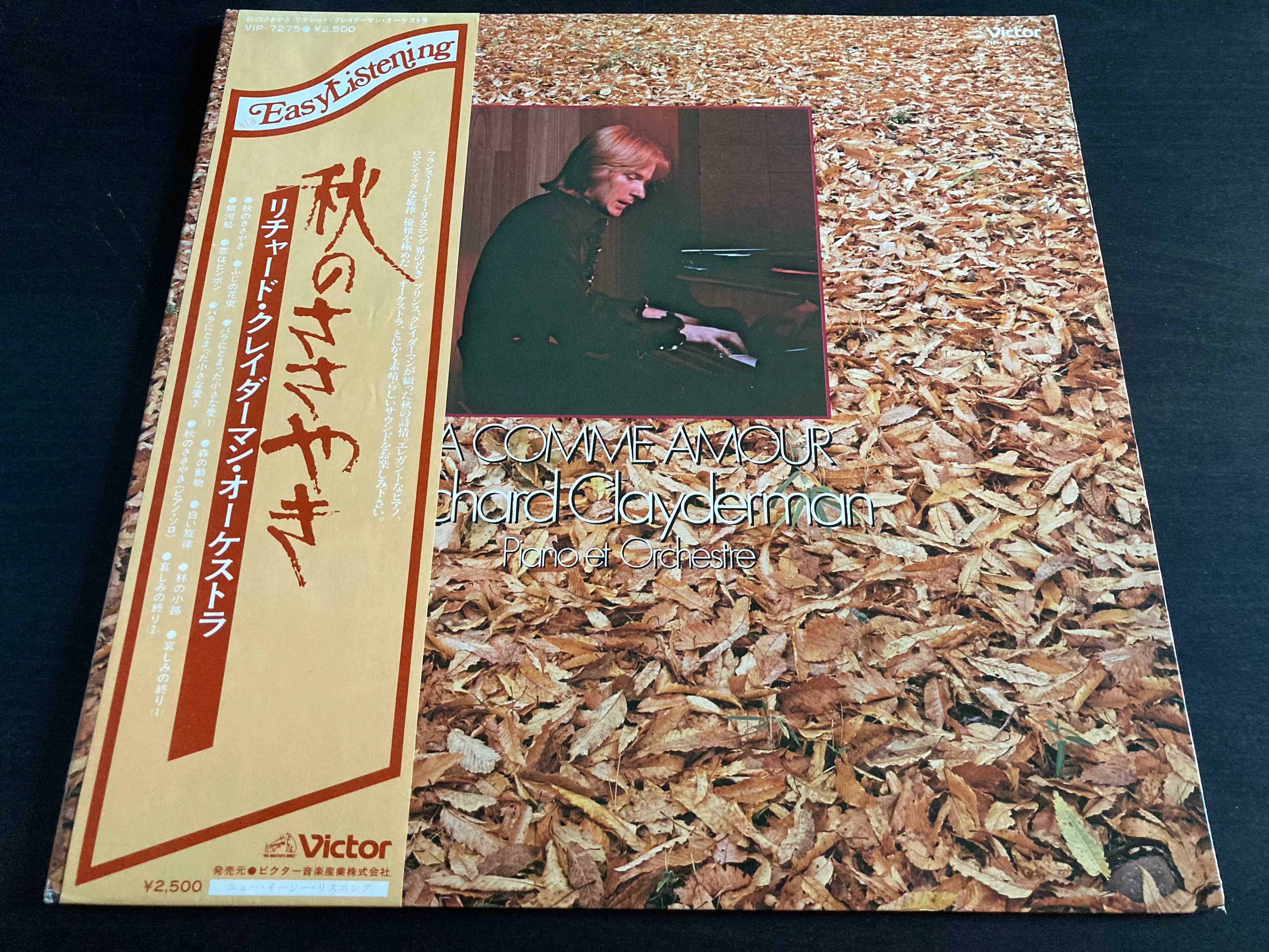 [Pre-owned] Richard Clayderman - A Comme Amour LP 33⅓rpm CW/OBI (Out Of Print) (Graded:NM/EX)