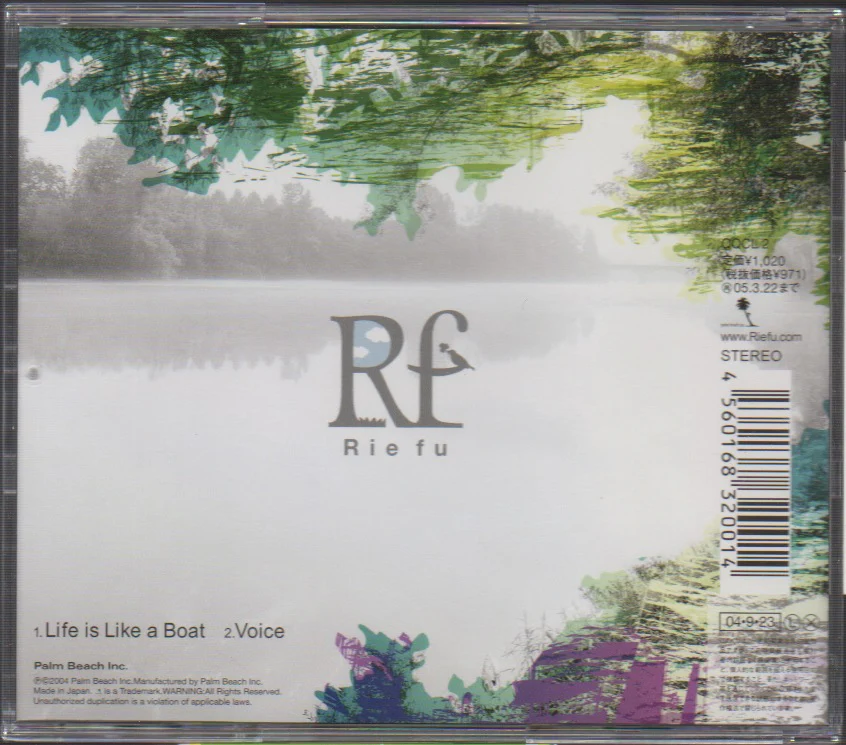 [Pre-owned] Rie Fu - Life is like a boat Single (Out Of Print) (Graded:NM/NM) - Image 2