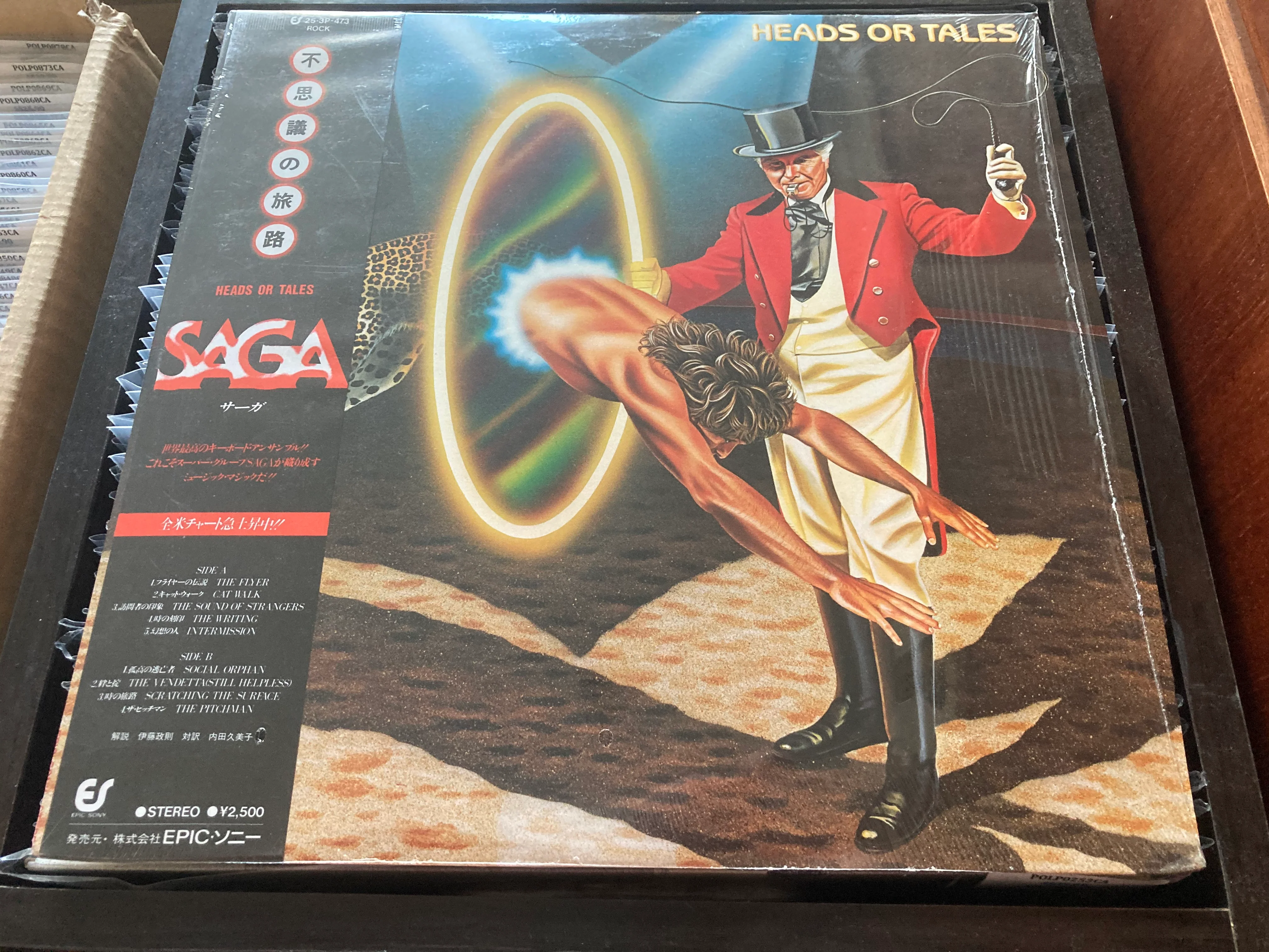 [Pre-owned] Saga - Heads Or Tales CW/OBI LP 33⅓rpm (Out Of Print) (Graded: NM/NM)