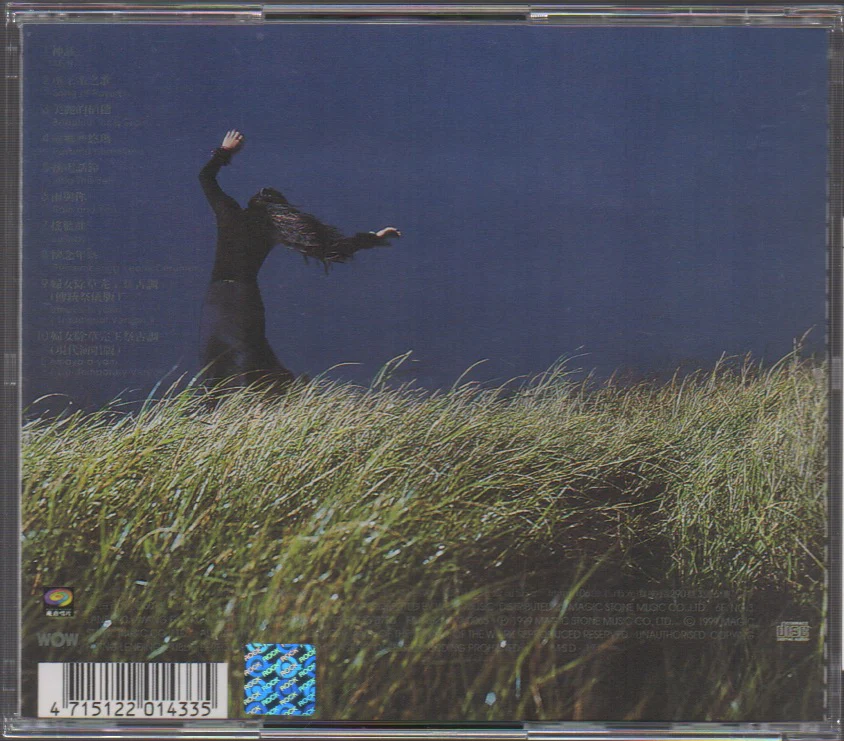 [Pre-owned] Samingad / 紀曉君 - 太陽風草原的聲音 (Out Of Print) - Image 2