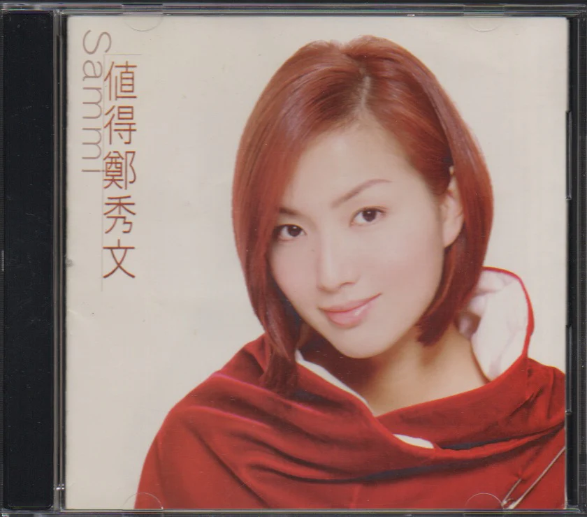 [Pre-owned] Sammi Cheng / 鄭秀文 - 值得