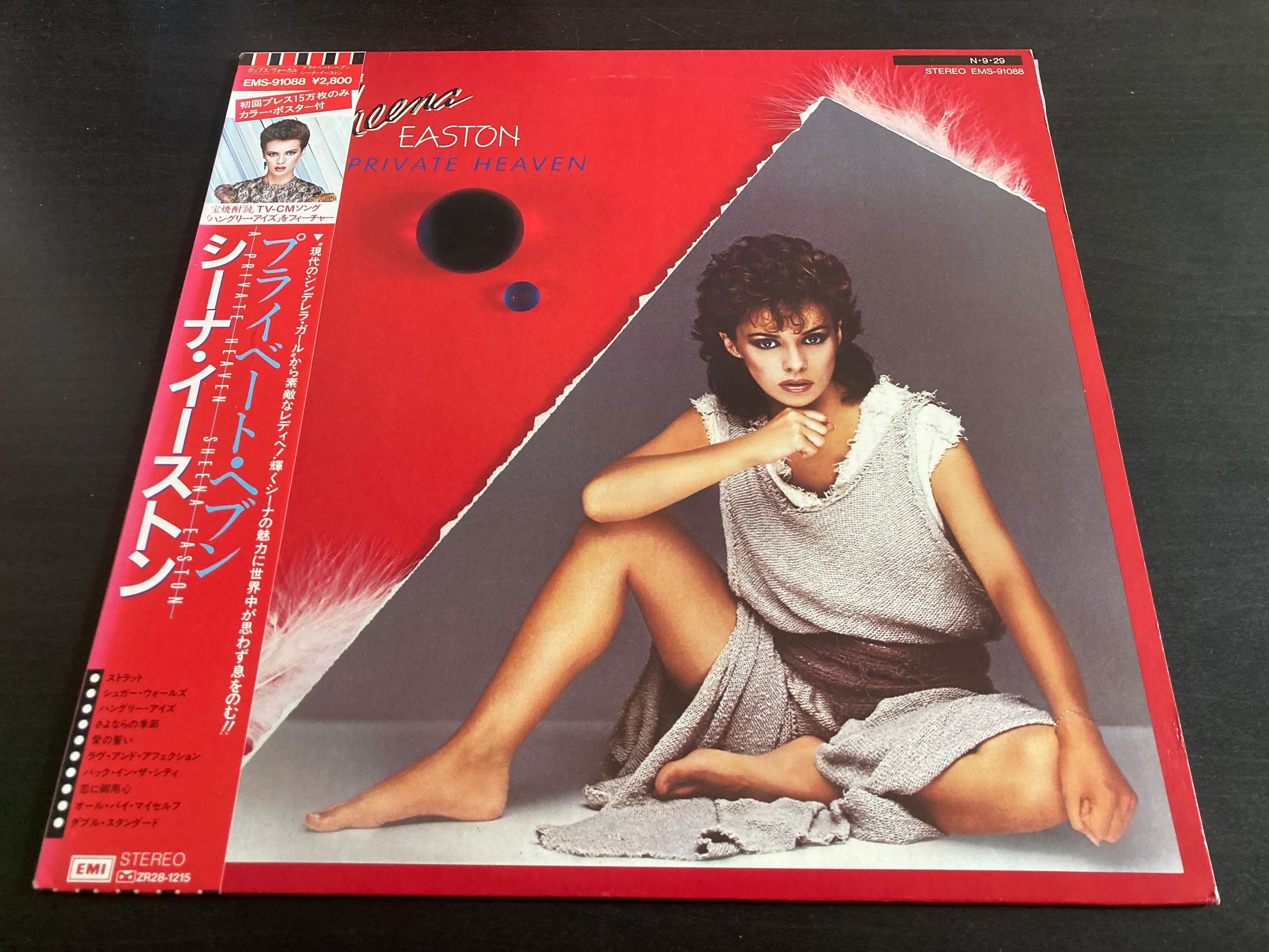 [Pre-owned] Sheena Easton - A Private Heaven LP 33⅓rpm CW/OBI (Out Of Print) (Graded:NM/EX)